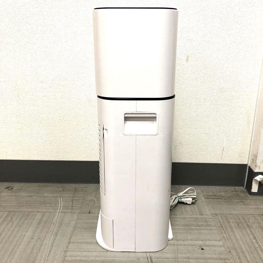 アイリスオーヤマ 衣類乾燥除湿機 DDD-50E 2018年製