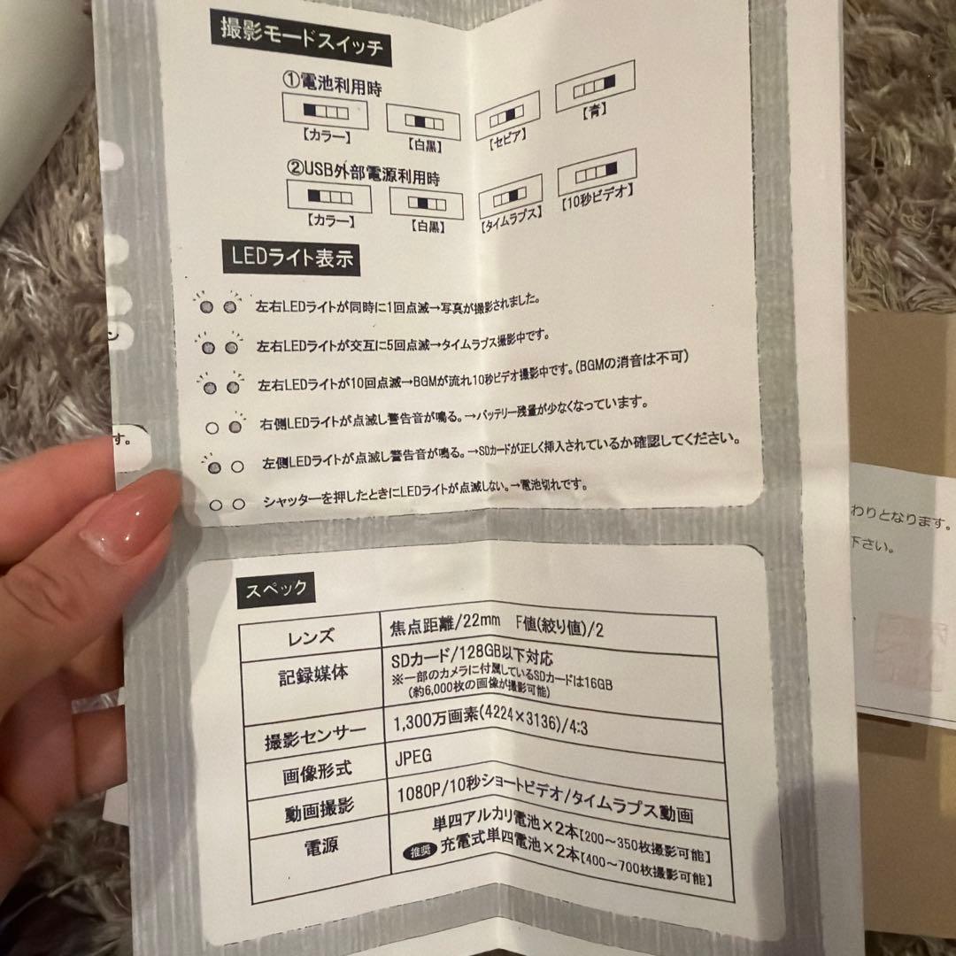 PaperShoot(ペーパーシュート) カメラセット レザー　ジャンク品