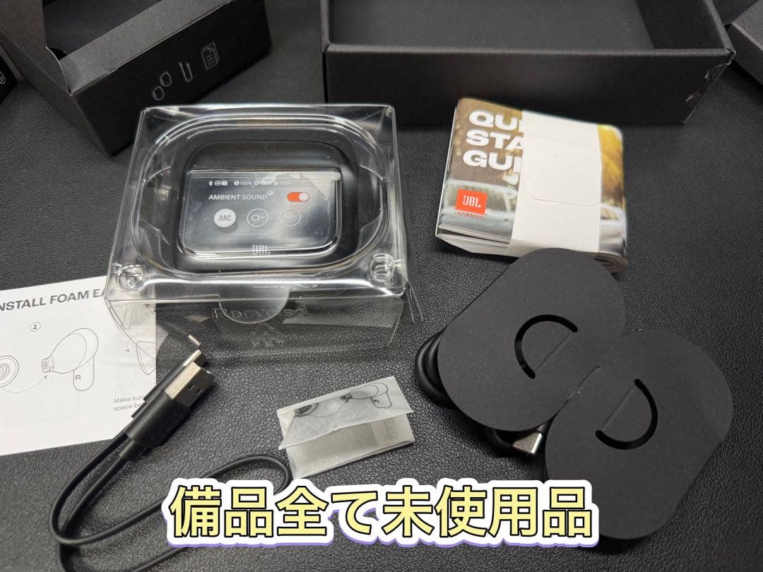 JBL TOUR PRO 3 美品・付属品全て完備