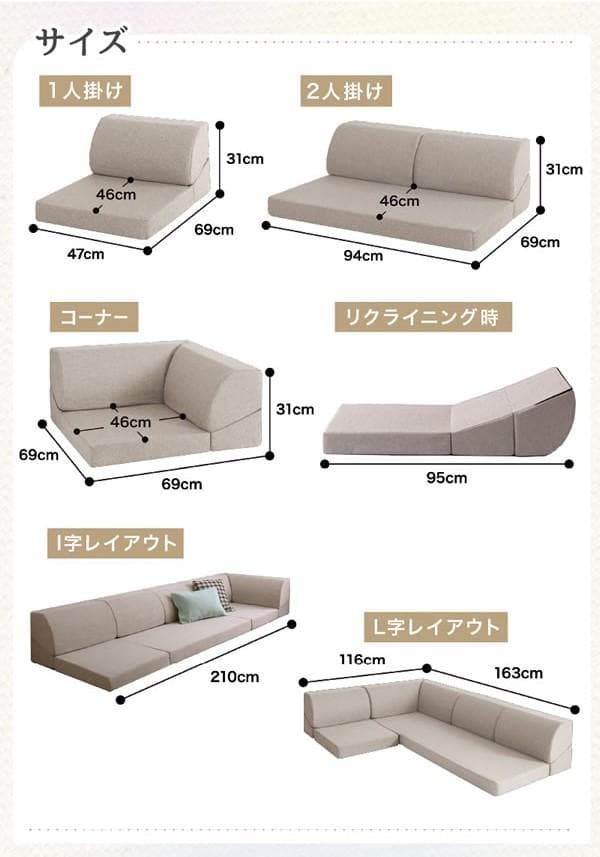 新品　レイアウト自由なフロアコーナーソファ　ローソファ　ソフトグレー　こたつにも