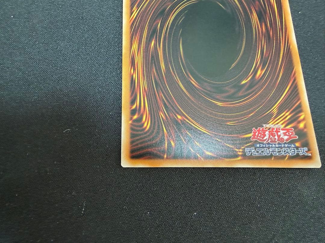 エクソシスター・カルマエル プリズマ BPEO-JP044 1枚