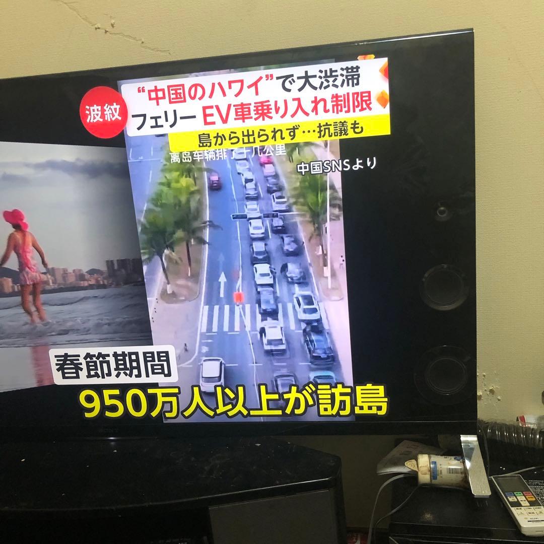 ソニー55インチテレビ