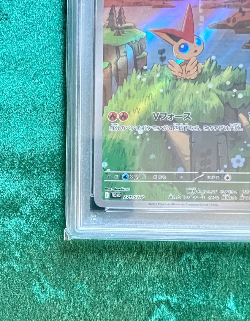 2025 POKEMON ビクティニ #271 GEM MT