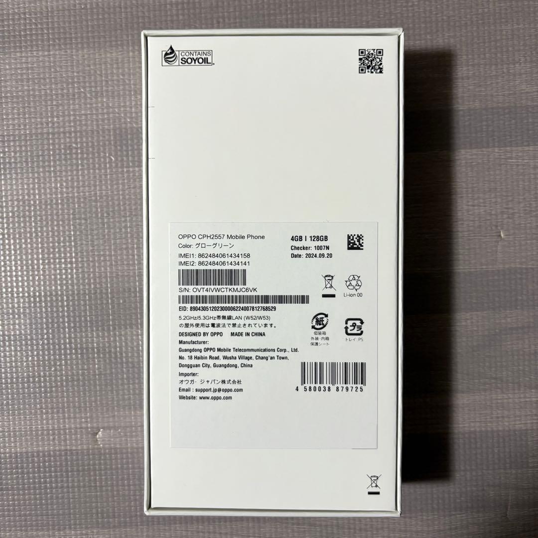 【極美品】OPPO A79 5G グローグリーン｜室内使用・保護ガラス＆ケース