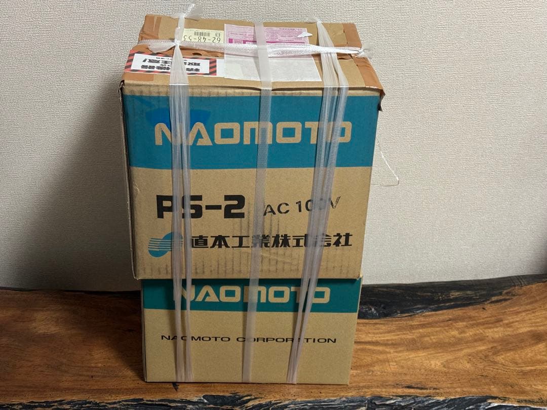 ナオモト業務用スチームアイロンHYS-410P 吊り下げタンクセット