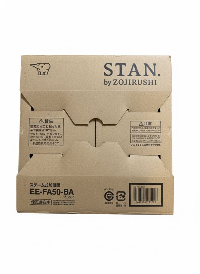 【即日発送】象印マホービン EE-FA50-BA スチーム式加湿器