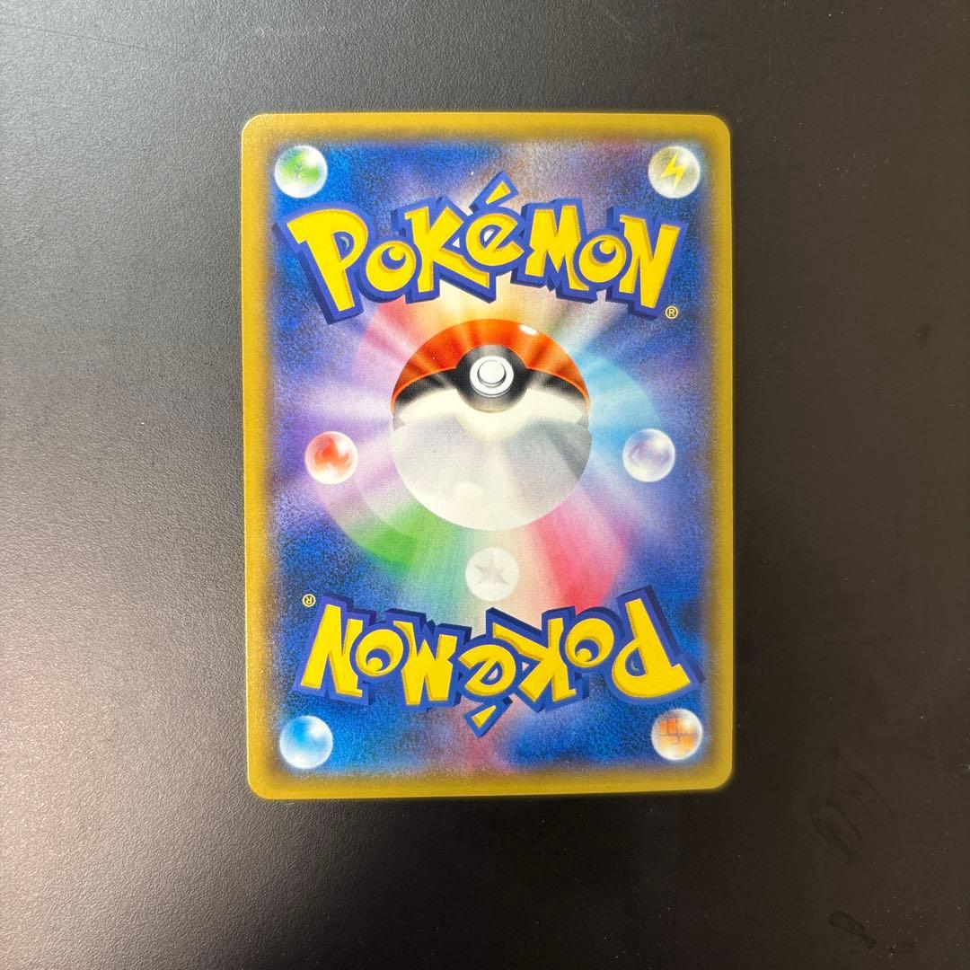 アーマードミュウツー ポケモンカード