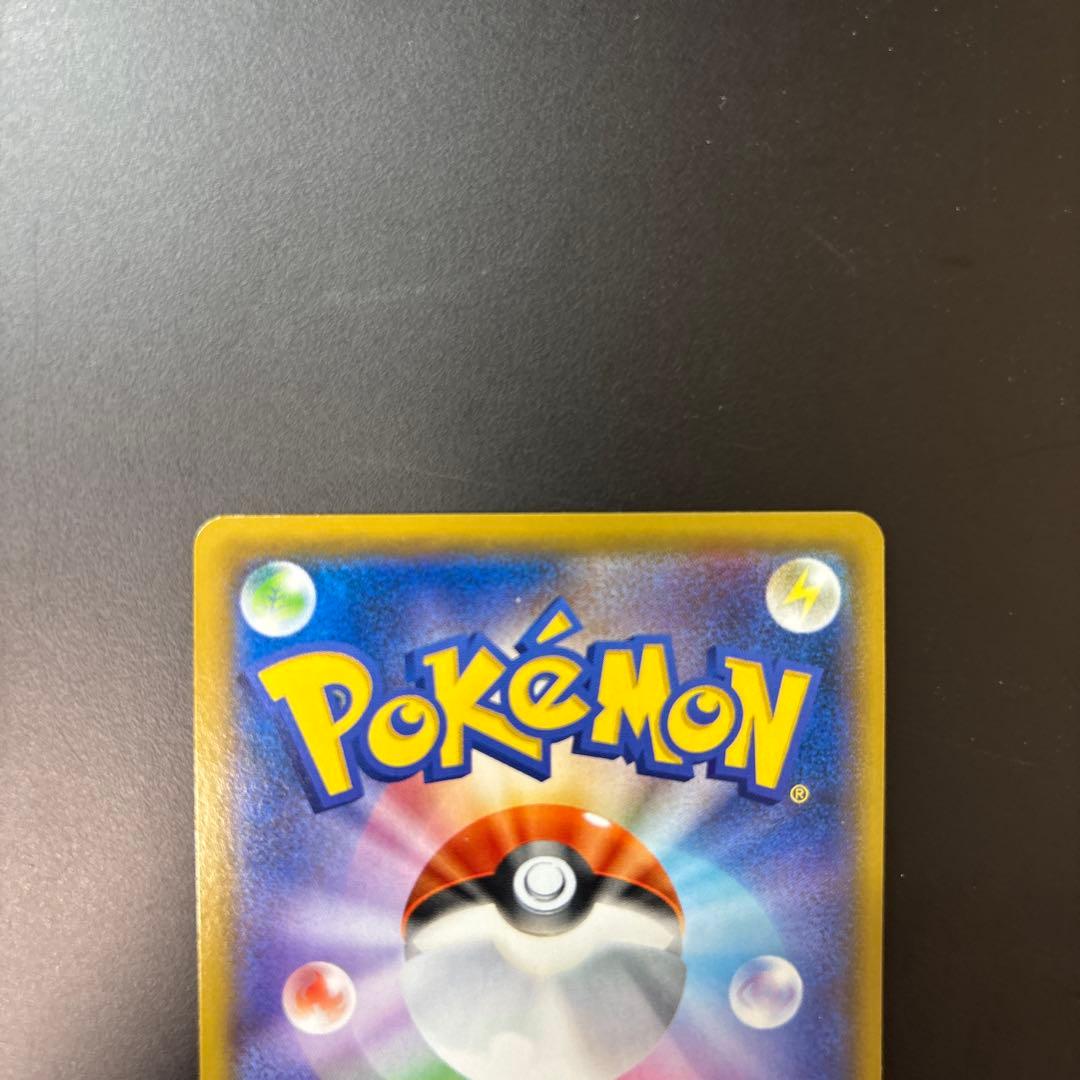 アーマードミュウツー ポケモンカード