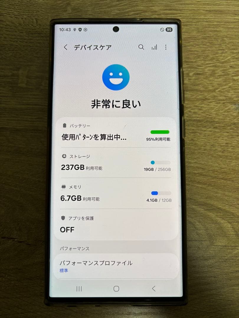 GalaxyS23 ultra 本体 256GB グリーン simフリー