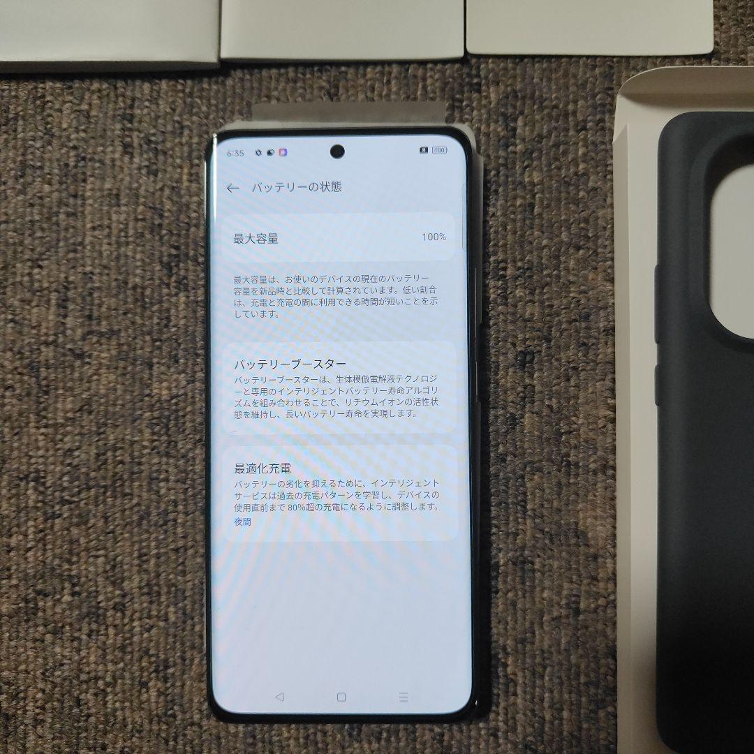 美品 OPPO Reno10 Pro 5G 本体 シルバー タイムセール中