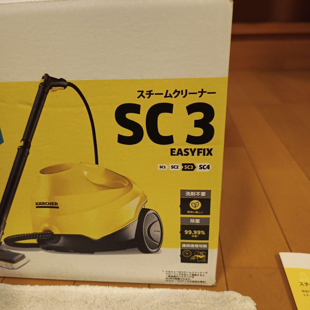 KARCHER SC3 EasyFix スチームクリーナー