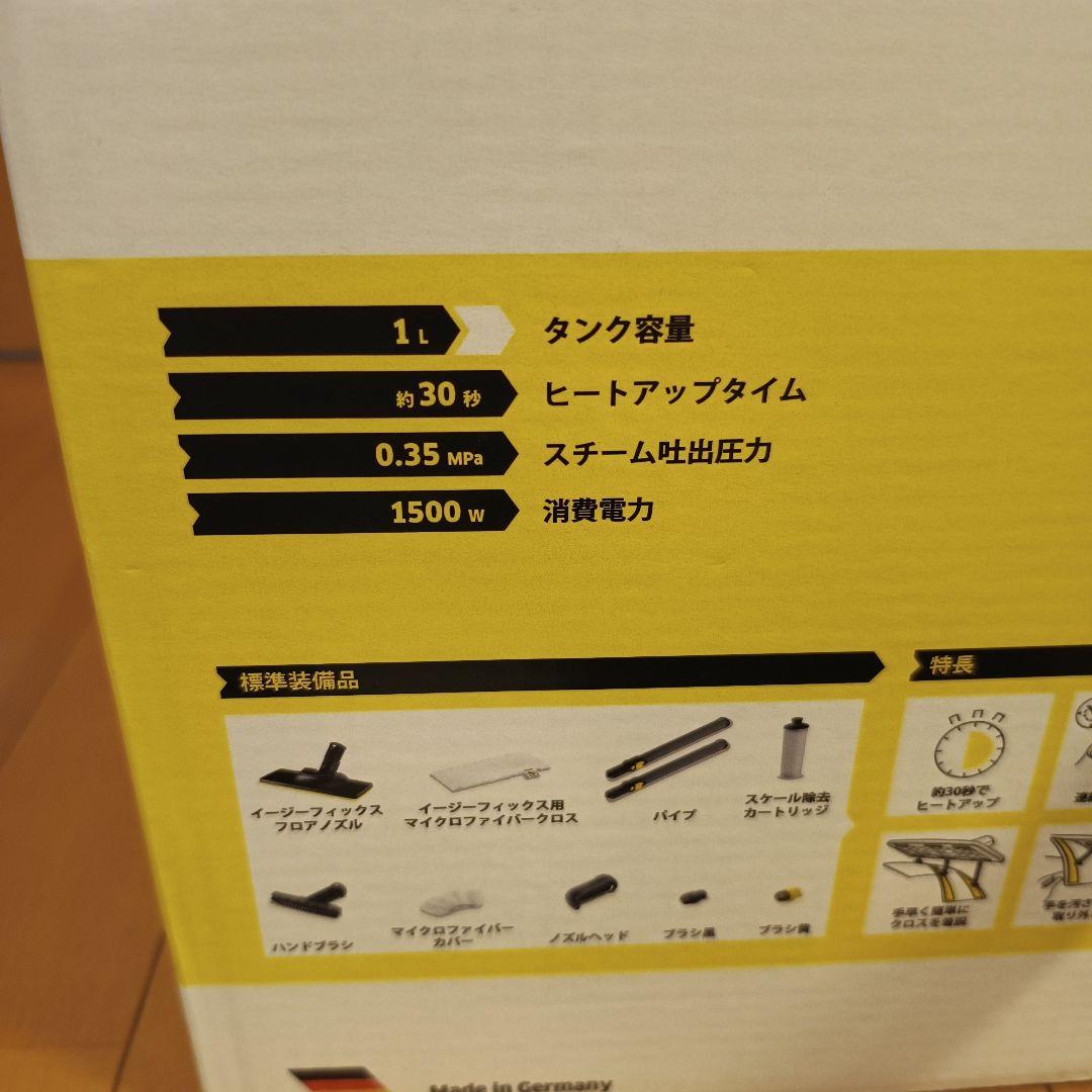 KARCHER SC3 EasyFix スチームクリーナー