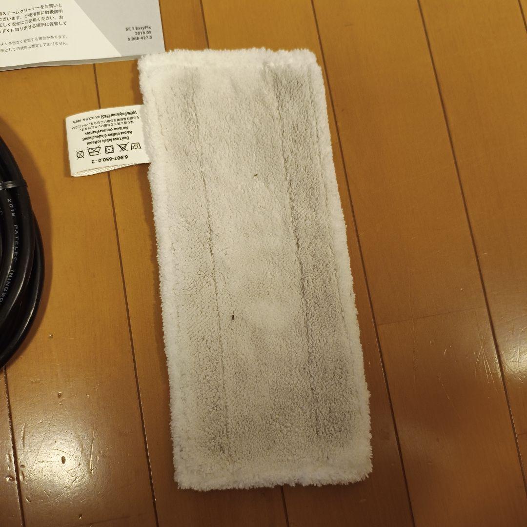 KARCHER SC3 EasyFix スチームクリーナー