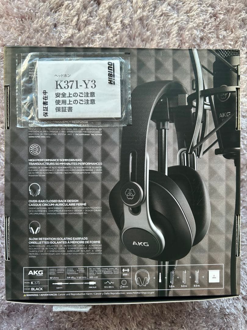 【ST】AKG K371 プロフェッショナルヘッドフォン