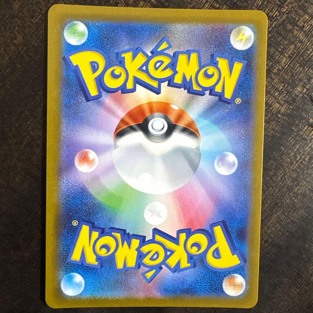 ⚠️説明文必読　ポケモンカード　リーリエの決心　sr