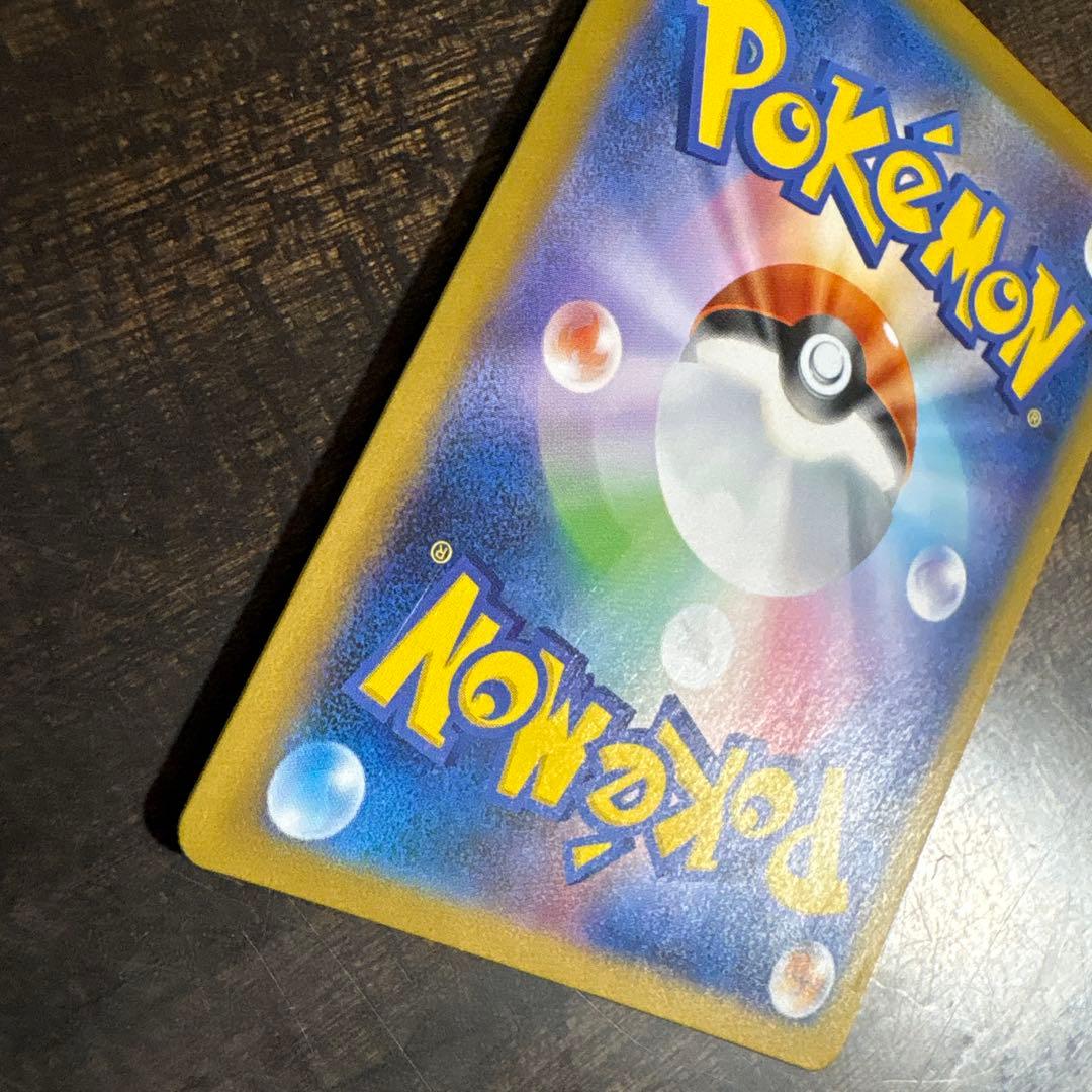 ⚠️説明文必読　ポケモンカード　リーリエの決心　sr