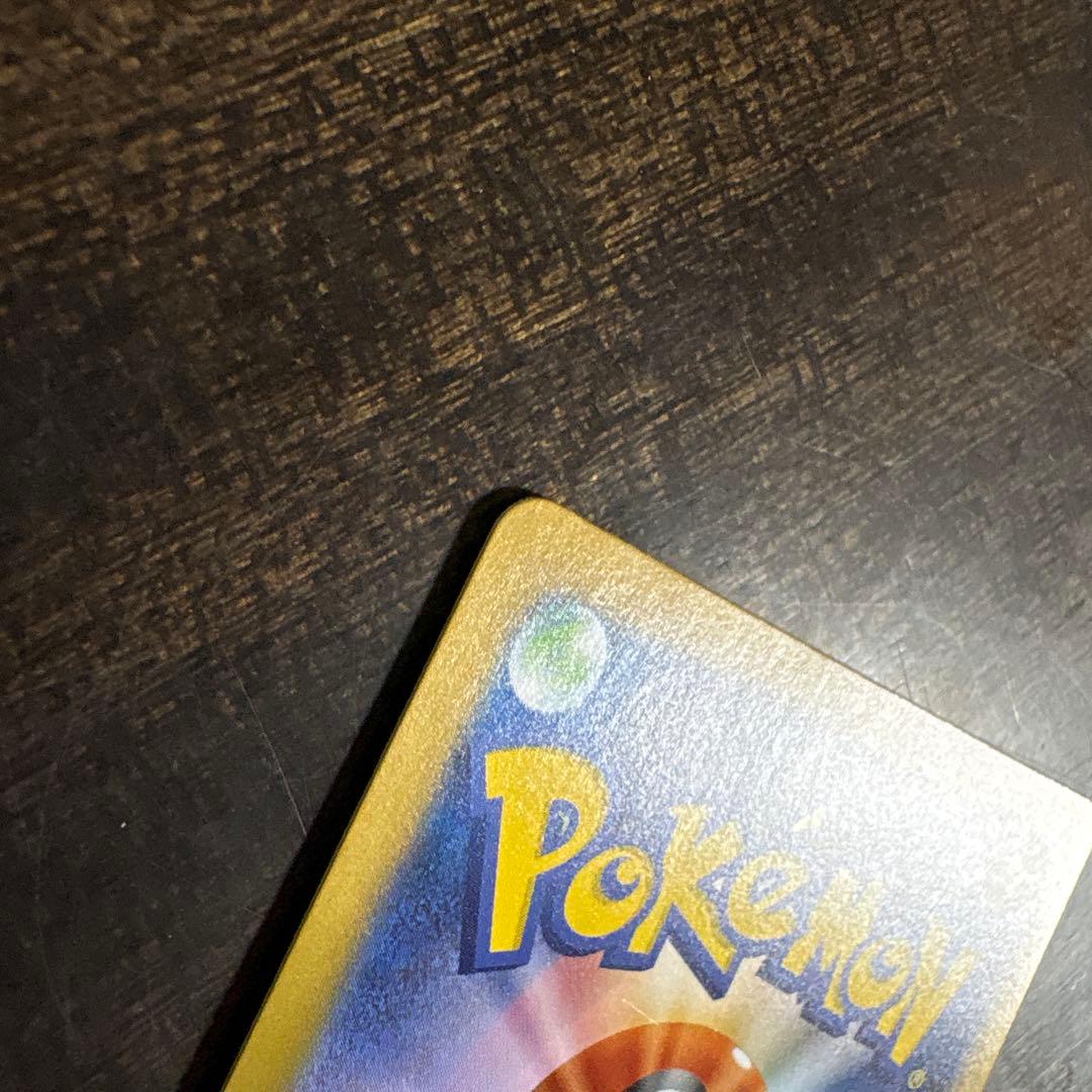 ⚠️説明文必読　ポケモンカード　リーリエの決心　sr