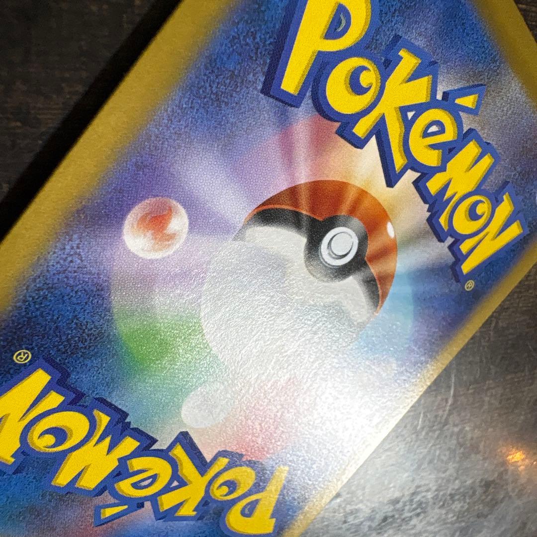 ⚠️説明文必読　ポケモンカード　リーリエの決心　sr