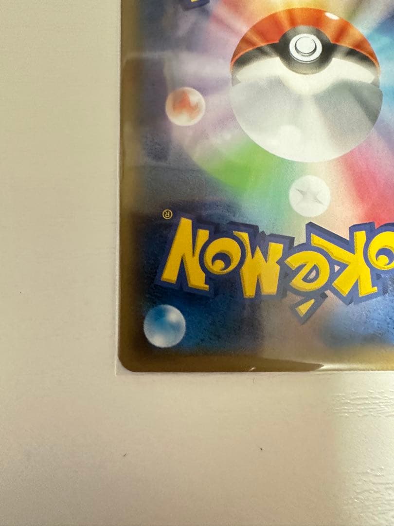 エンペルトV sa SR S5R 連撃マスター 074/070