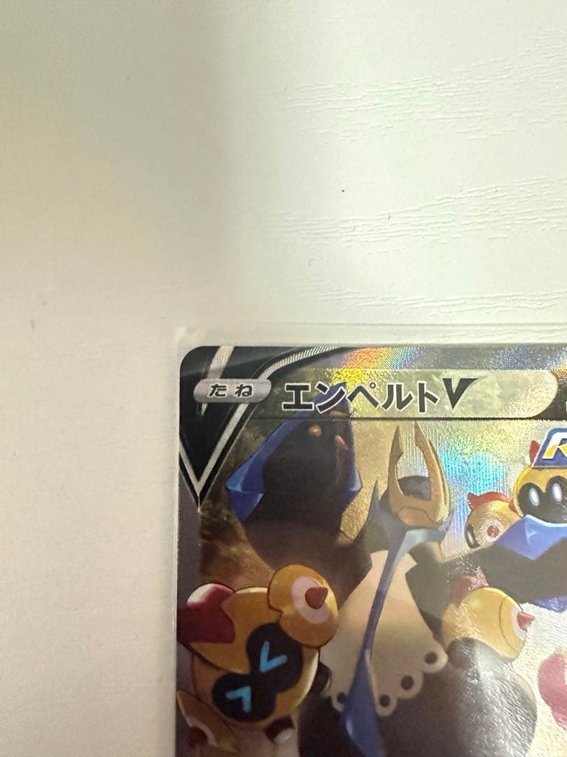 エンペルトV sa SR S5R 連撃マスター 074/070