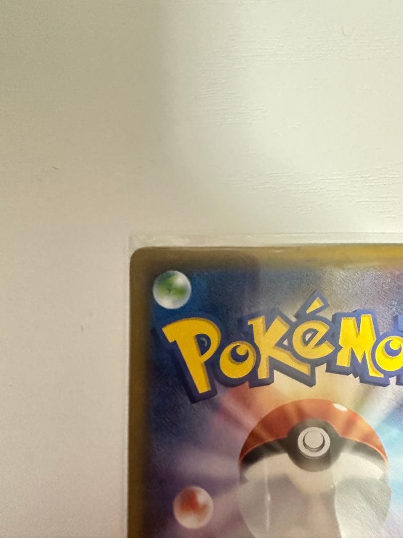 エンペルトV sa SR S5R 連撃マスター 074/070