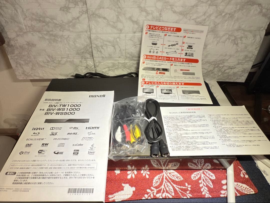 maxell BD iVDR レコーダー BIV-TW1000／純正リモコン