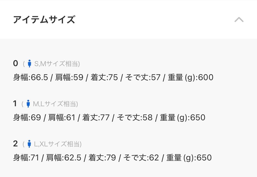 メゾンスペシャル　プライムオーバーダブルテーラードジャケット