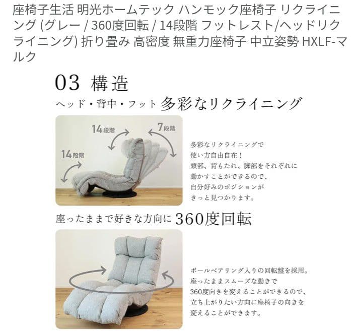 【kmmh】ハンモック座椅子　座椅子