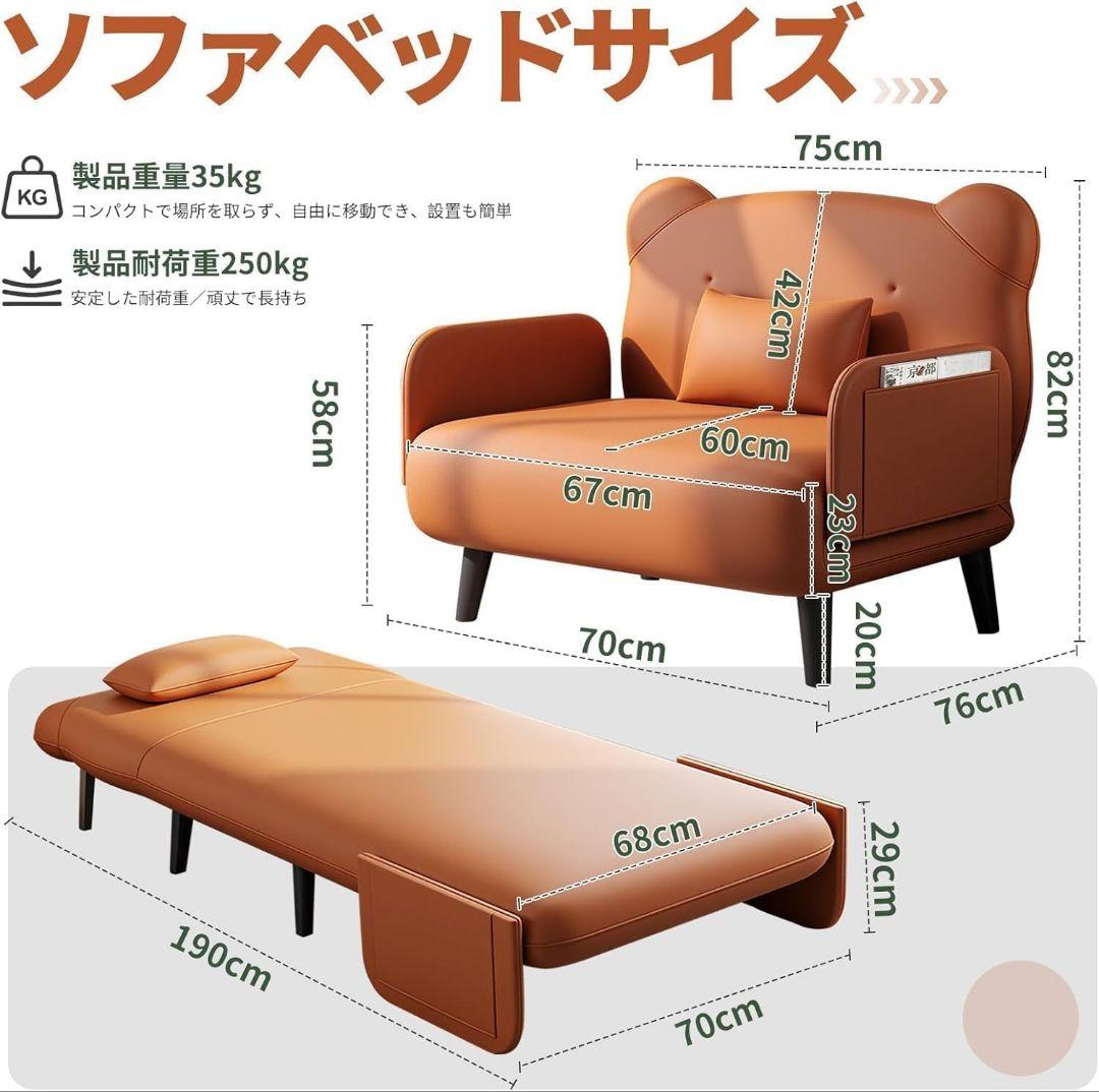 ソファベッド 折りたたみ 5段階調整可能 クッション付き 肘掛付き オレンジ