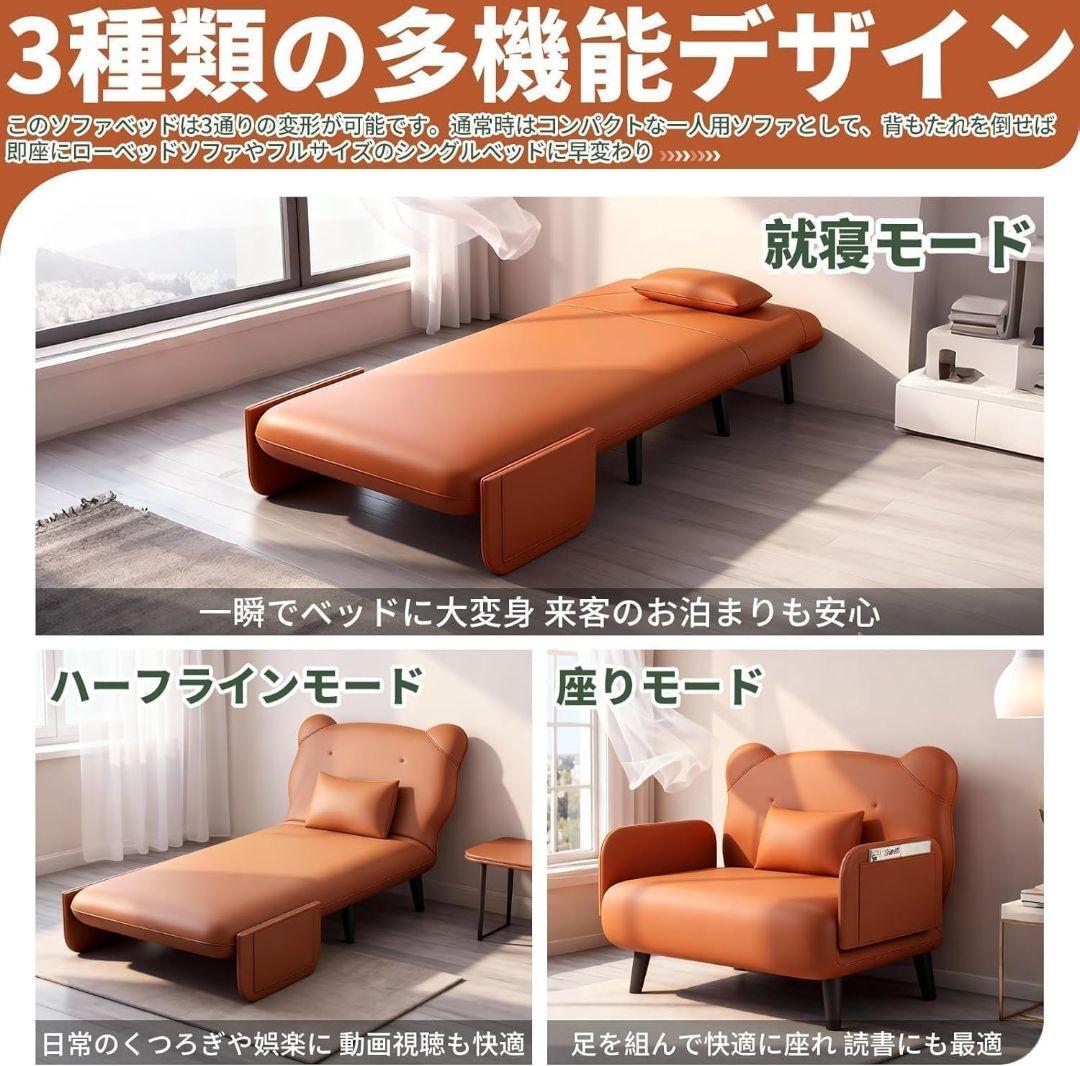 ソファベッド 折りたたみ 5段階調整可能 クッション付き 肘掛付き オレンジ