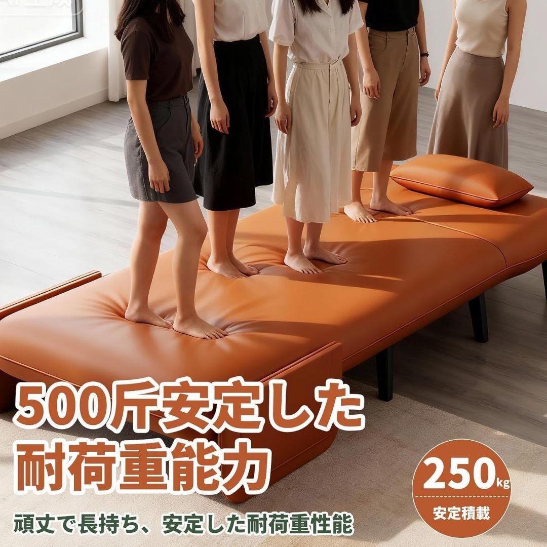 ソファベッド 折りたたみ 5段階調整可能 クッション付き 肘掛付き オレンジ