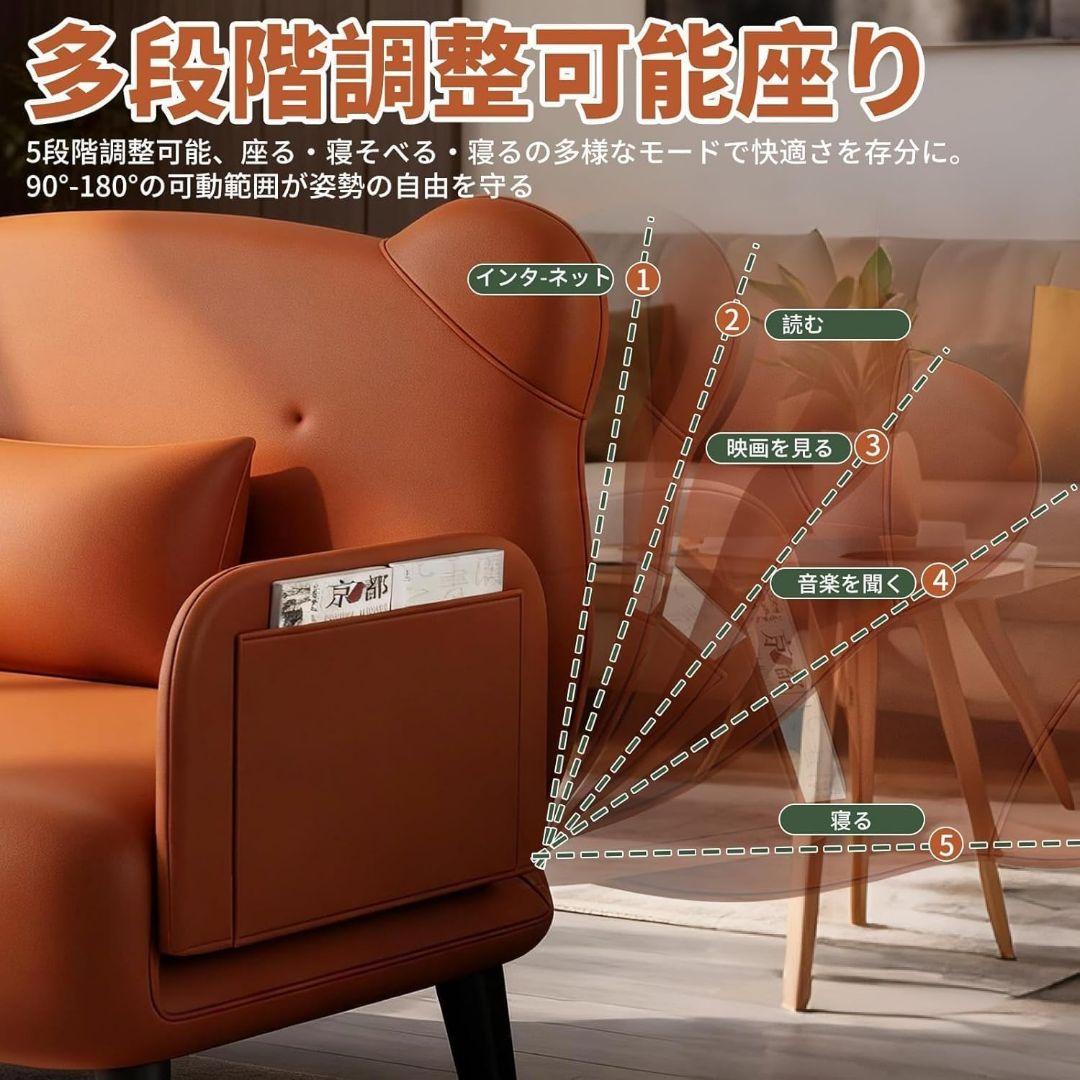 ソファベッド 折りたたみ 5段階調整可能 クッション付き 肘掛付き オレンジ