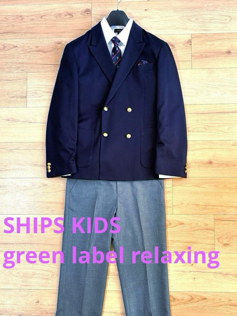 男の子卒業式セット（ジャケット・パンツ・シャツ・ネクタイ）サイズ150・160