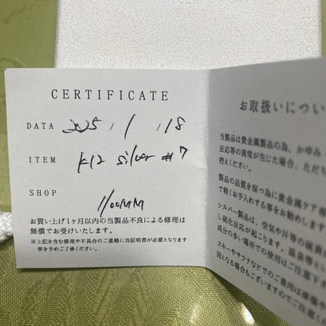 Pasoシルバーリング 滑らかな長方形トップ