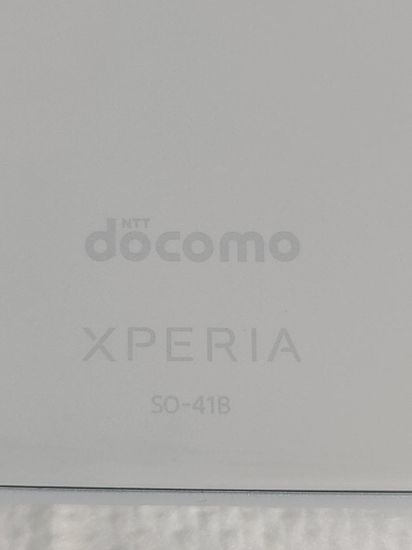 【良品】SO-41B　Xperia Ace II　ホワイト　残債なし