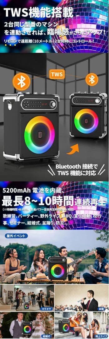 カラオケ スピーカーセット ワイヤレスマイク2本 スピーカー Bluetooth