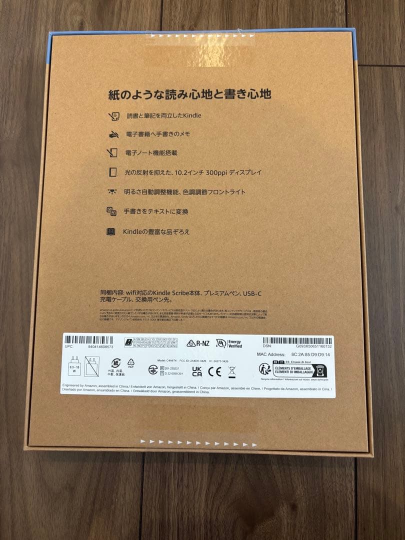 【新品未使用】Kindle Scribe 64GB プレミアムペン付き