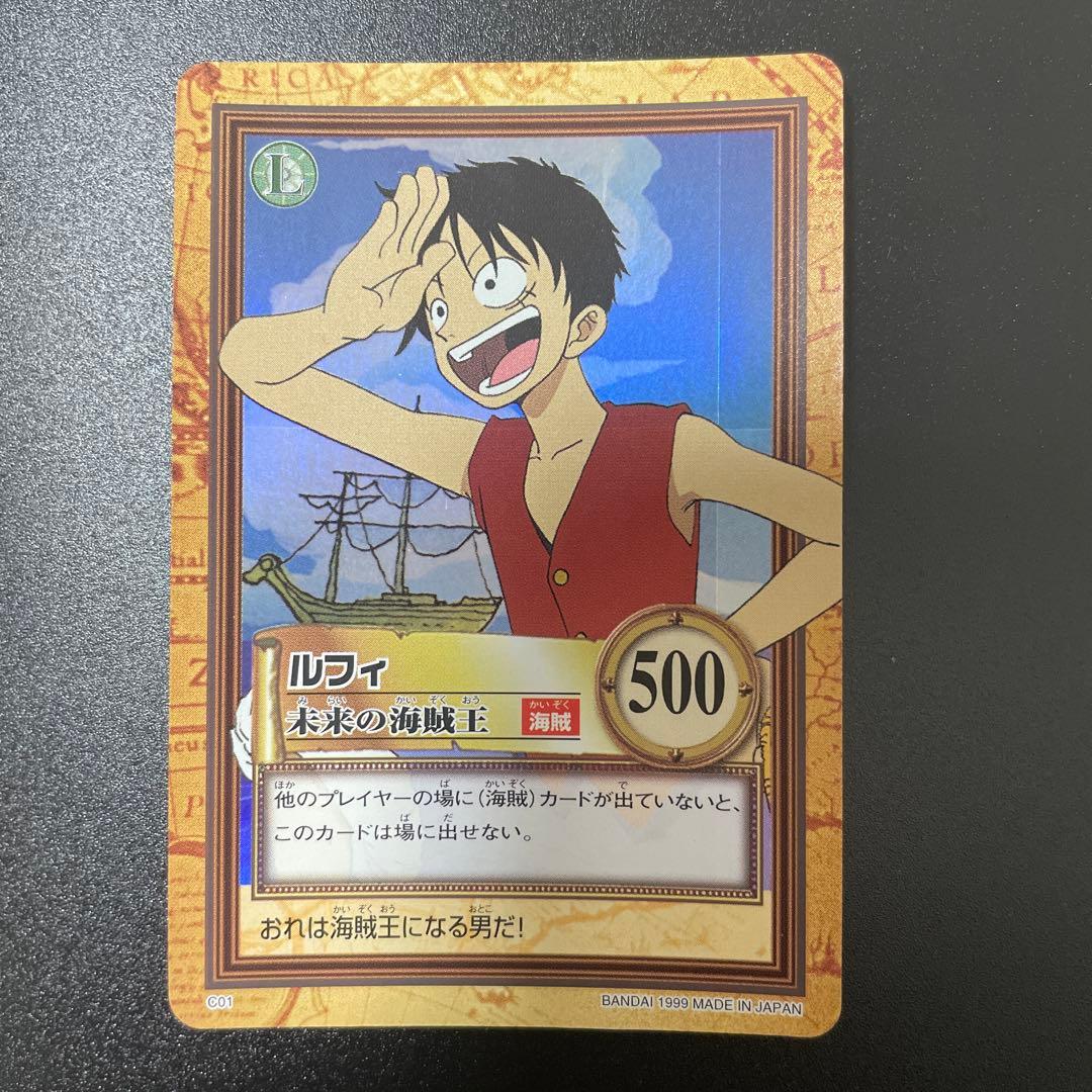 ワンピース ハイパーバトル カードダス C01 ルフィ未来の海賊王②