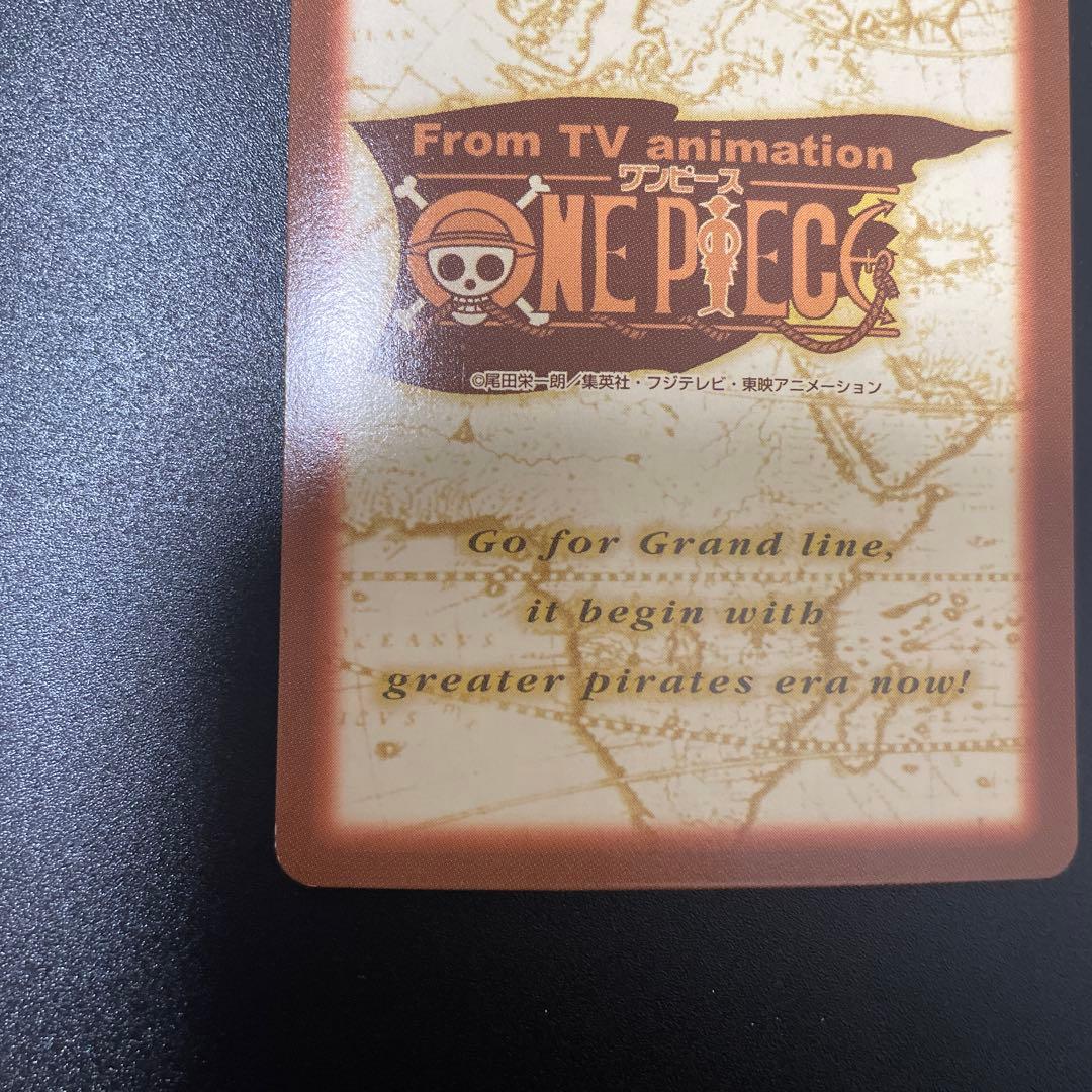 ワンピース ハイパーバトル カードダス C01 ルフィ未来の海賊王②