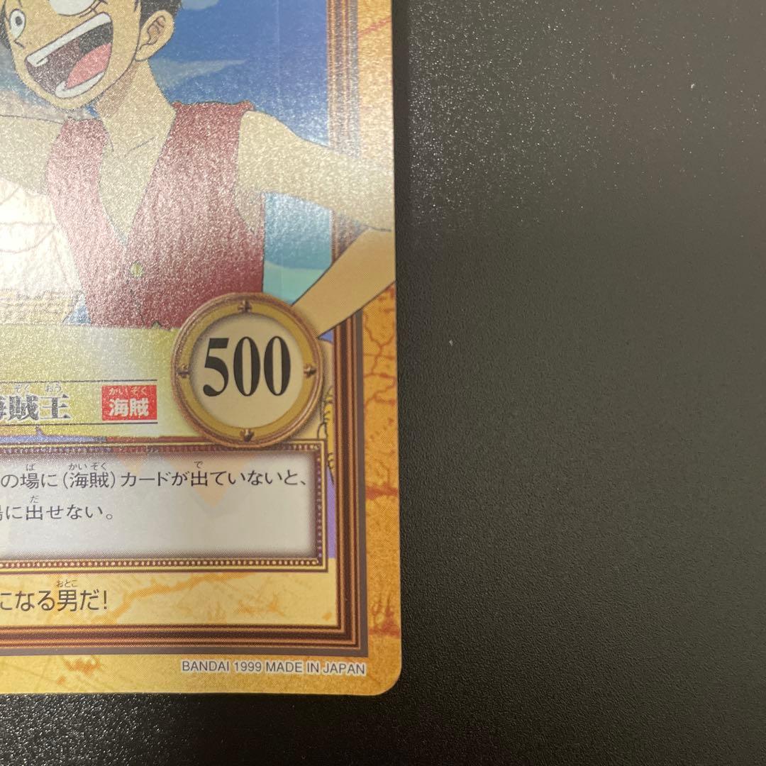 ワンピース ハイパーバトル カードダス C01 ルフィ未来の海賊王②