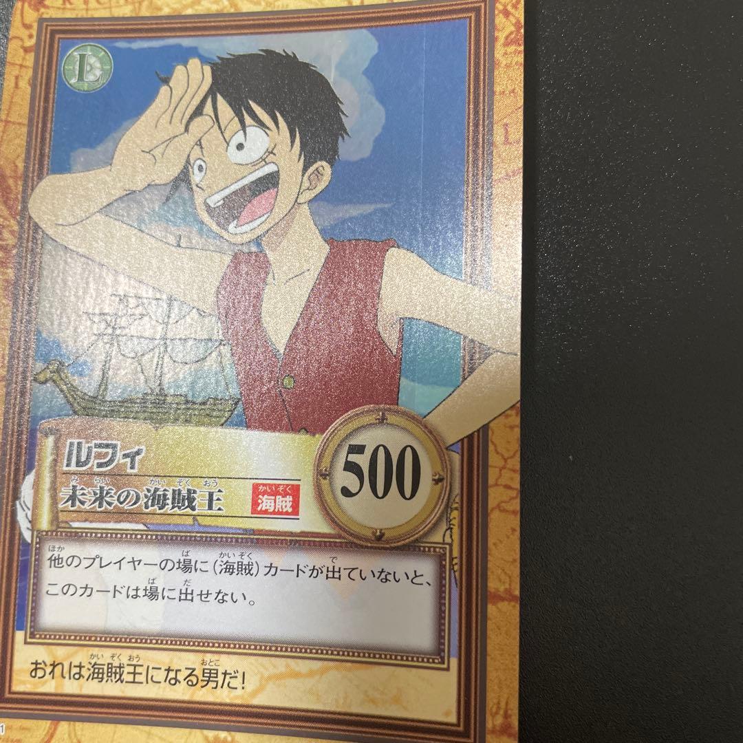 ワンピース ハイパーバトル カードダス C01 ルフィ未来の海賊王②