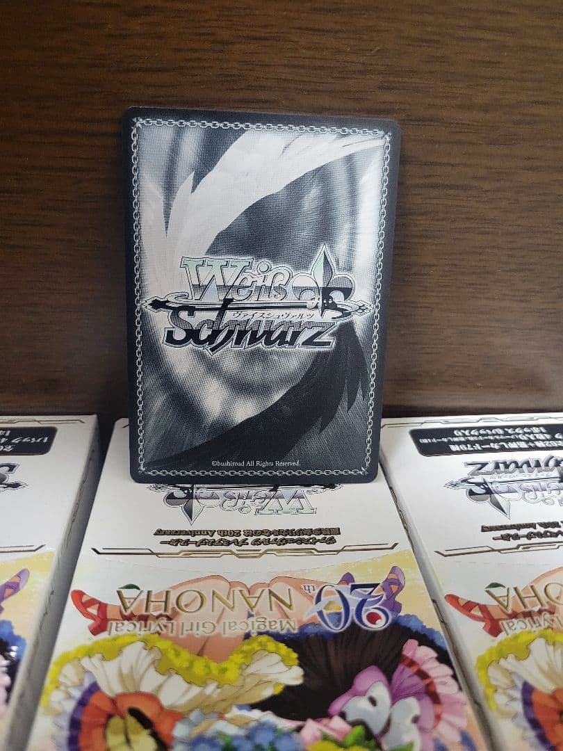 ヴァイス　なのは　閃光の戦斧と共にフェイト　SEC　サイン