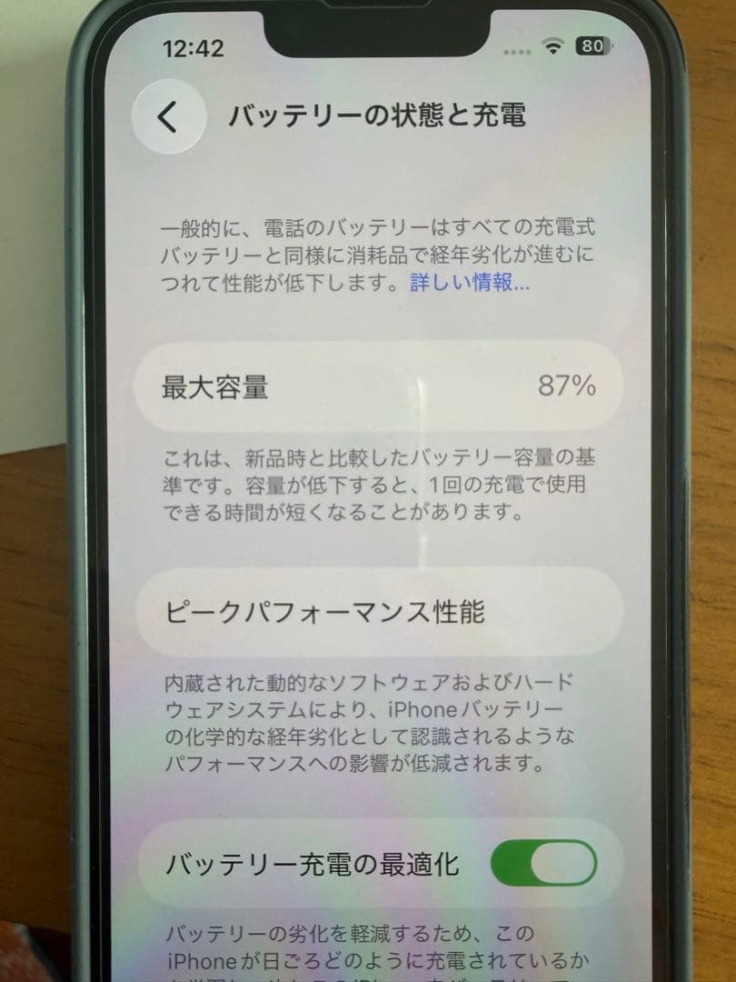 Apple iPhone 14 ホワイト 本体 、USB-Cケーブル、256GB