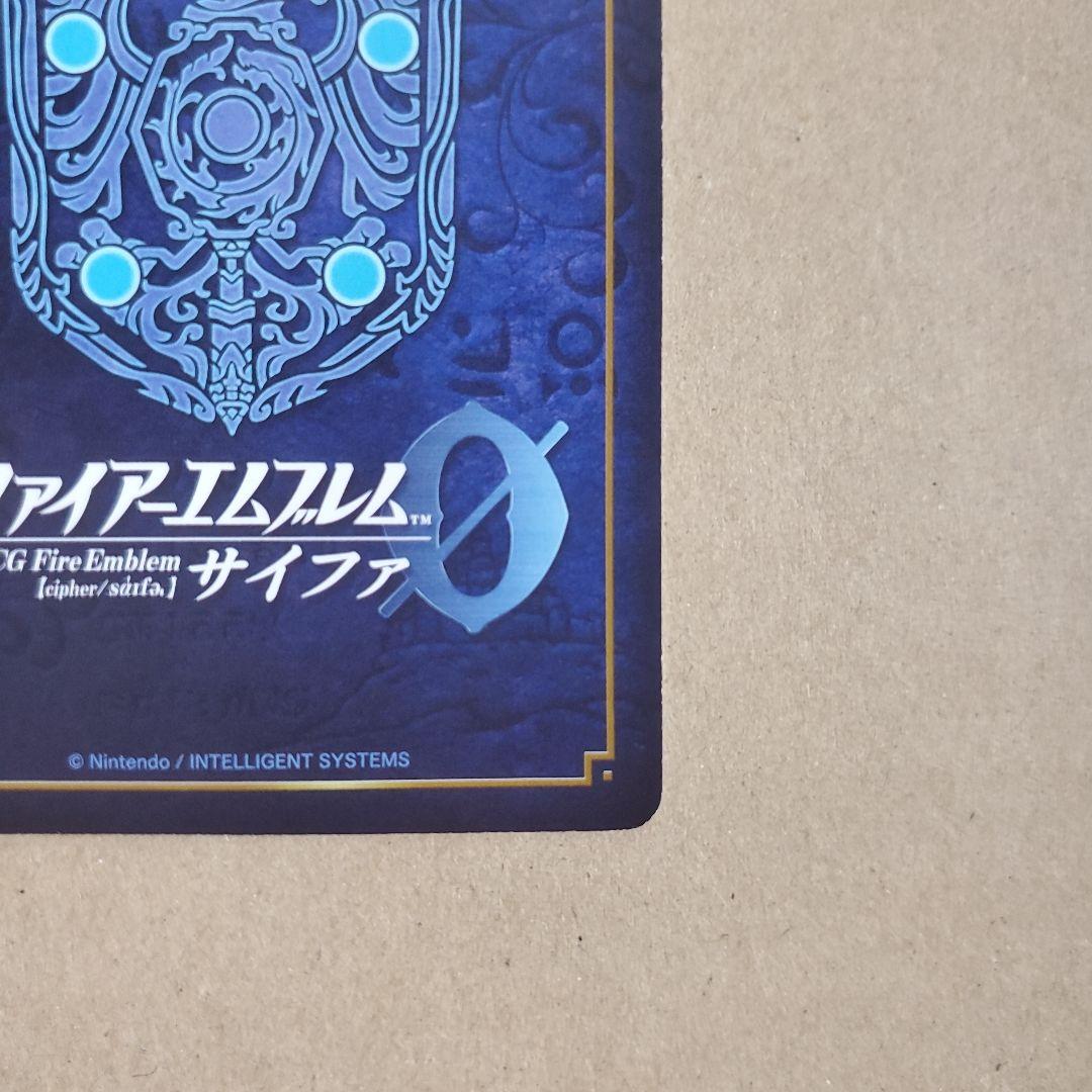 ファイアーエムブレム サイファ ミカヤ SR+