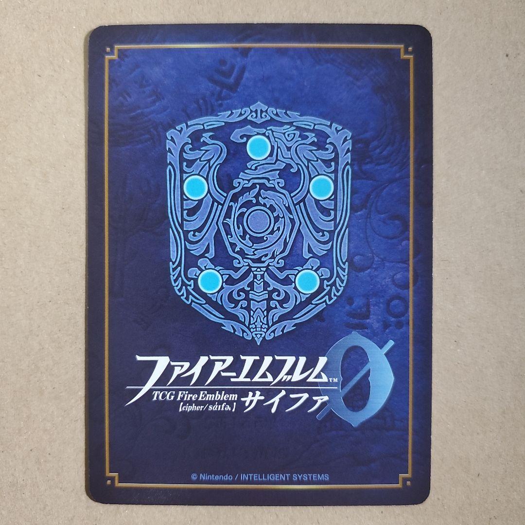 ファイアーエムブレム サイファ ミカヤ SR+