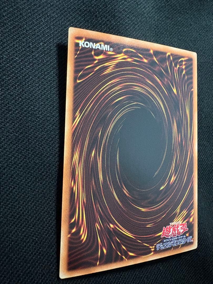 青眼の白龍 ホログラフィックレア 遊戯王 ブルーアイズ 20AP