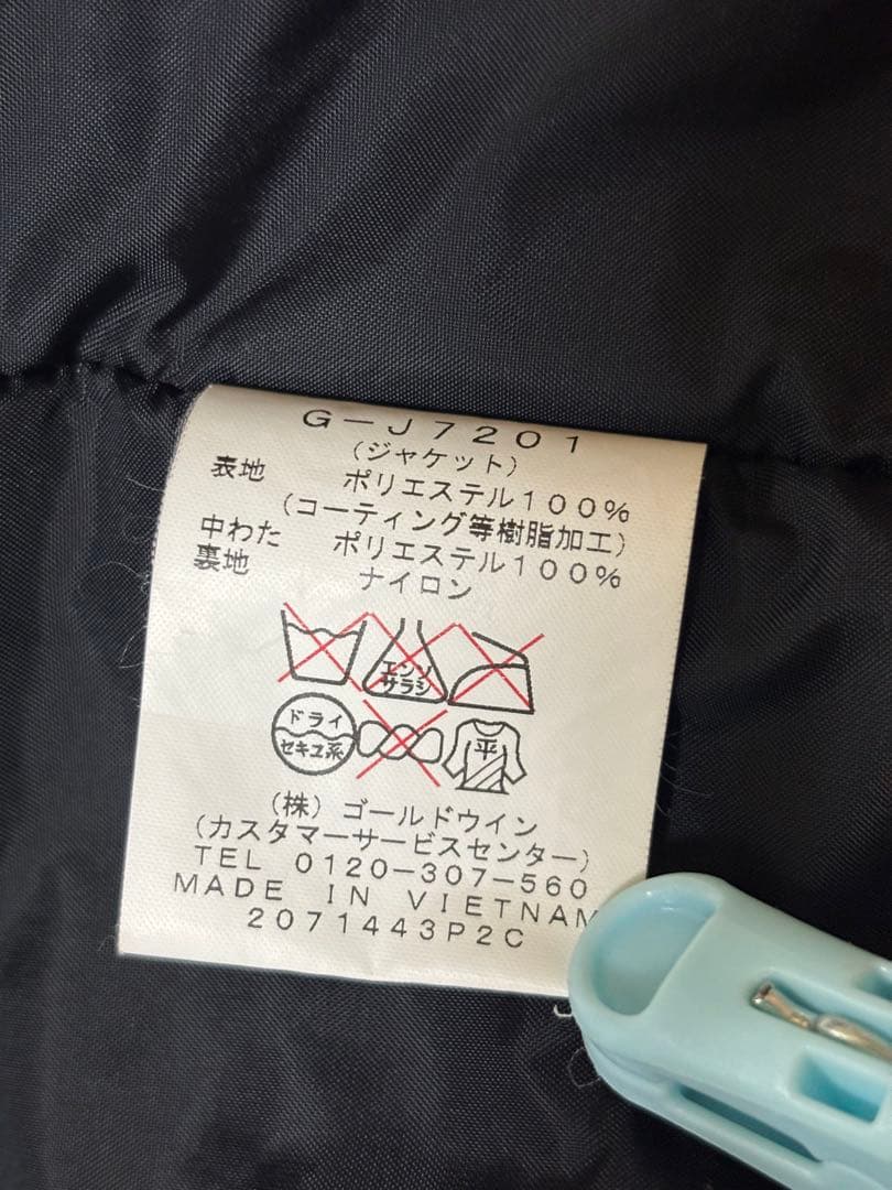 GOLDWIN 160 スキーウェア スキーウエア　子供　ゴールドウィン キッズ