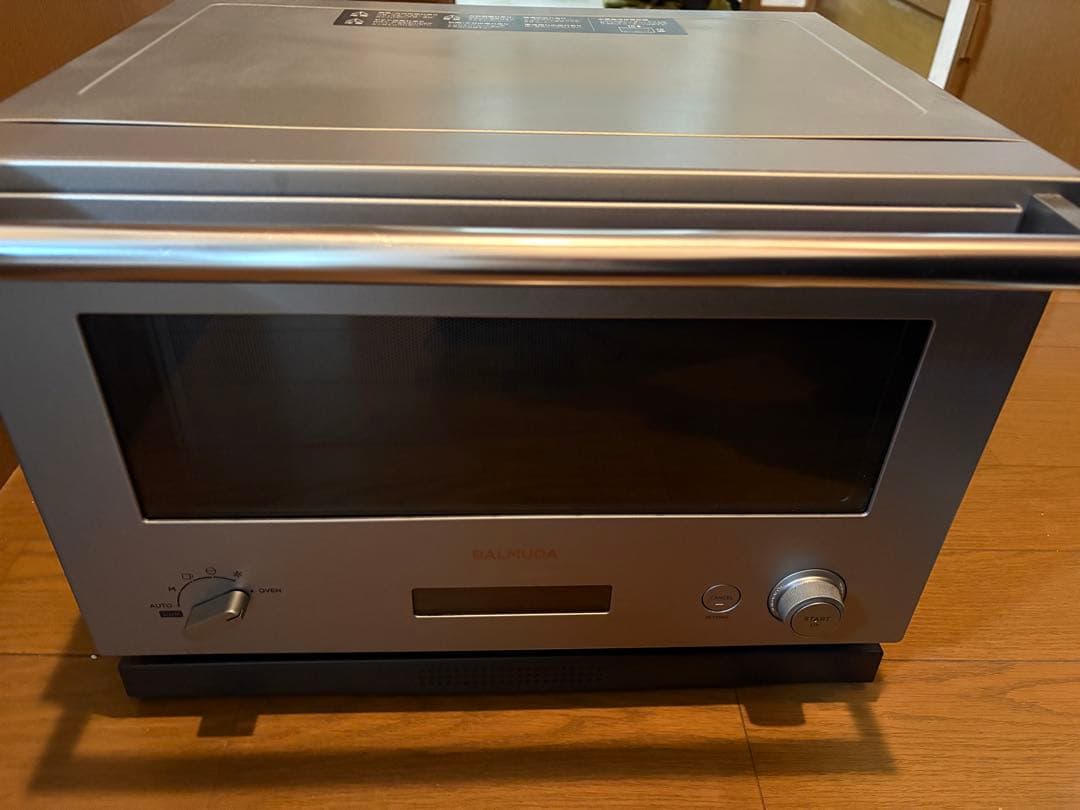 BALMUDA The Range K04A-SU 2019年モデル　シルバー