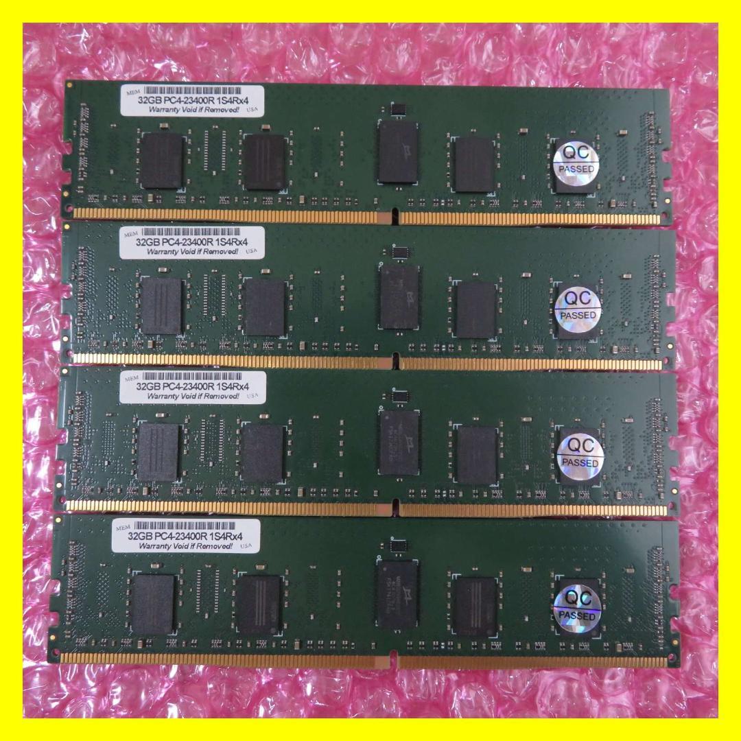 ECC RDIMM DDR4-2933Y 32GB 4枚 128GB 動作確認済