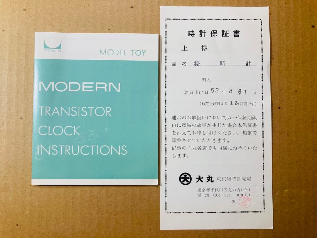 超激レア‼️ 78 MIRAGE BOWL ダラス・カウボーイズ・チアリーダー